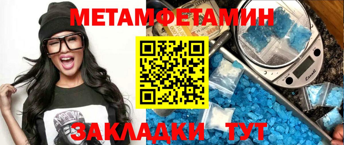 Владивосток  Amphetamine  Вход с VPN  Амфетамин Premium 
