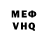 Экстази Cube Vladimir Heut