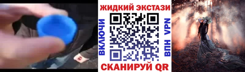 БУТИРАТ 99%  Владивосток 