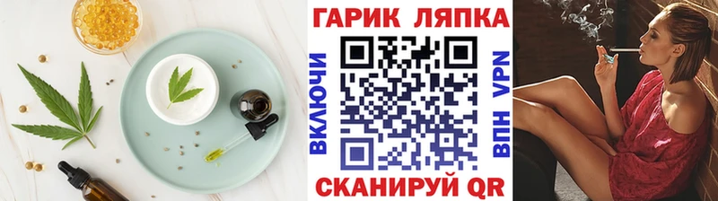 Cannafood марихуана  Владивосток 
