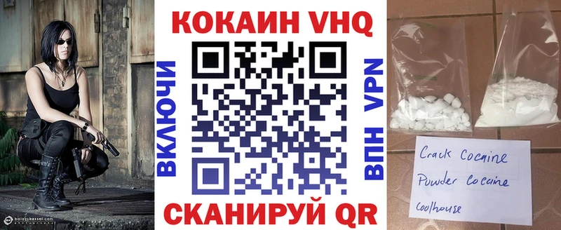 Кокаин Боливия  Владивосток 