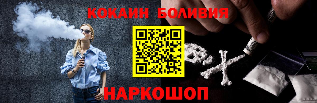 Cocaine VHQ  Кокаин  COCAIN 98%  Владивосток 