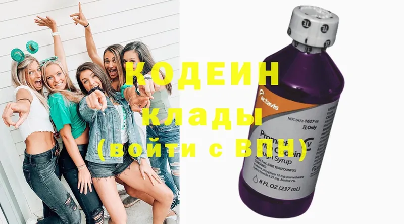 ссылка на мегу ссылки  где продают наркотики  Владивосток  Кодеиновый сироп Lean напиток Lean (лин) 