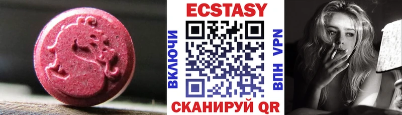 Ecstasy TESLA Владивосток