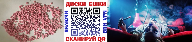 это официальный сайт  Владивосток  Экстази VHQ 