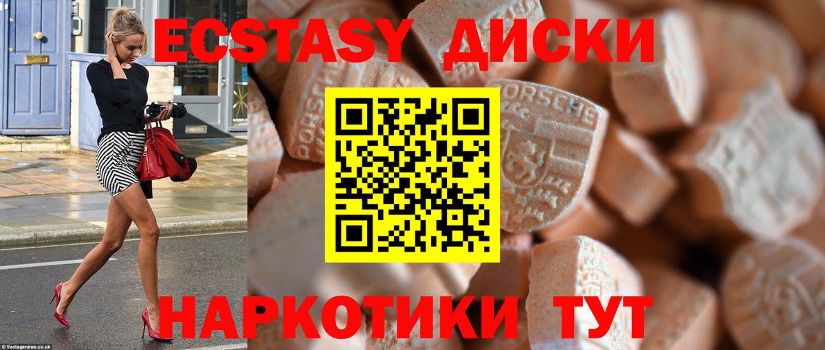 Ecstasy бентли  Экстази  Владивосток  ЭКСТАЗИ бентли 