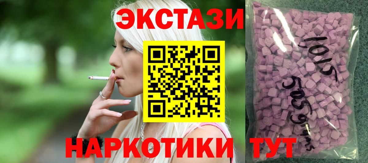 Мефедрон Владивосток
