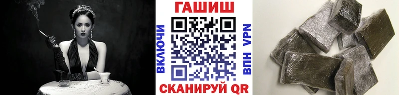 ГАШИШ Ice-O-Lator  Владивосток 