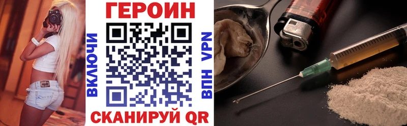 ГЕРОИН белый  Владивосток 