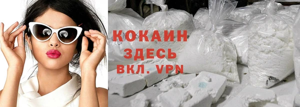 метамфетамин Лабытнанги