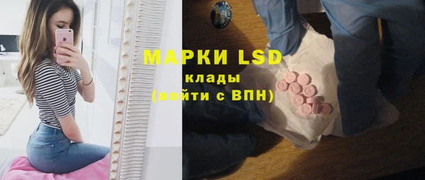 метамфетамин Лабытнанги
