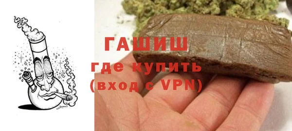 метамфетамин Лабытнанги
