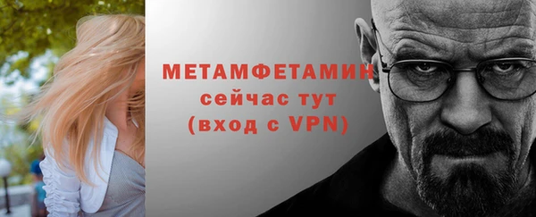 марихуана Лихославль