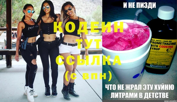 прущая мука Лиски