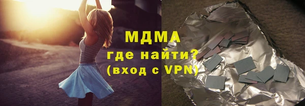 метамфетамин Лабытнанги