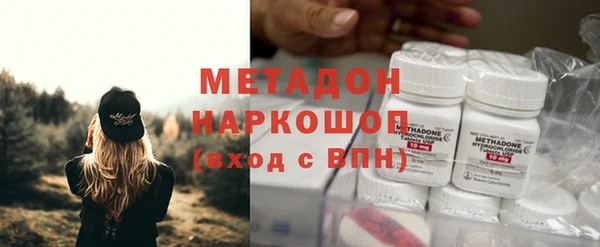 синтетический гашиш Великий Новгород
