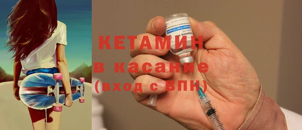 метамфетамин Лабытнанги