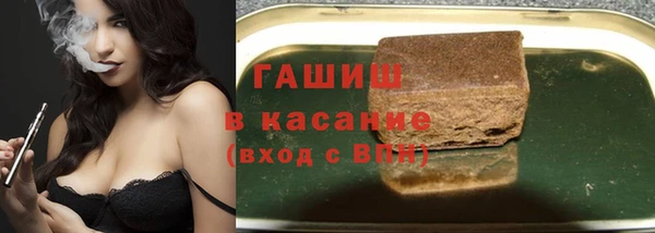метамфетамин Лабытнанги