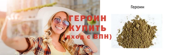 метамфетамин Лабытнанги