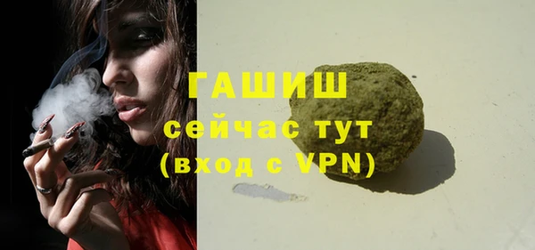 метамфетамин Лабытнанги
