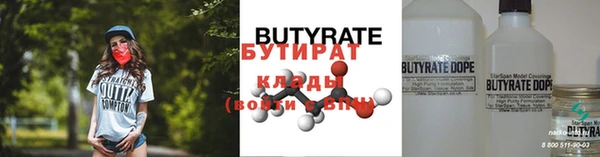 метадон Братск