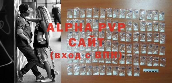 метамфетамин Лабытнанги