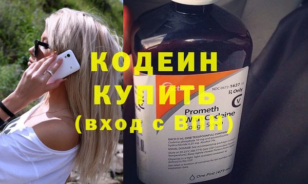 синтетический гашиш Великий Новгород
