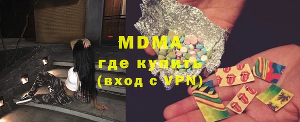 метамфетамин Лабытнанги
