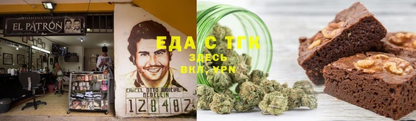 гашишное масло Орск
