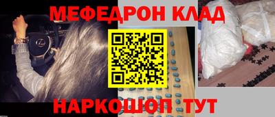 кокаин VHQ Бийск