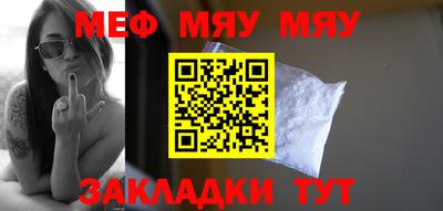ALPHA PVP Беслан
