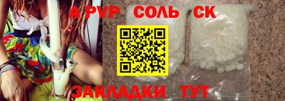 гашиш Балаково