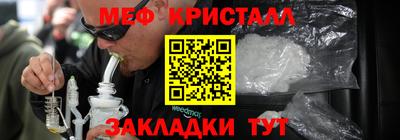 гидра Берёзовский