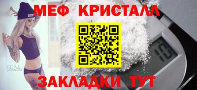 ALPHA PVP Беслан