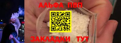 гидра Берёзовский