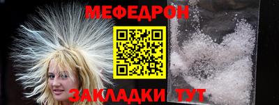ALPHA PVP Беслан