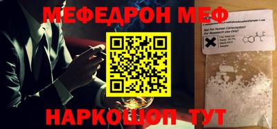 кокаин VHQ Бийск