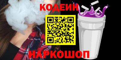 ALPHA PVP Беслан