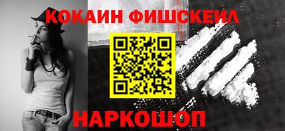 ALPHA PVP Беслан