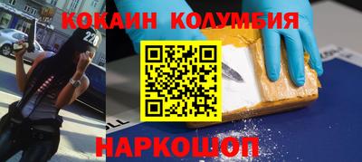 ALPHA PVP Беслан
