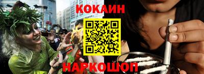 гашиш Балаково