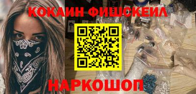 гашиш Балаково