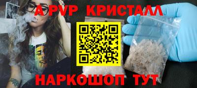 ALPHA PVP Беслан