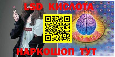 кокаин VHQ Бийск