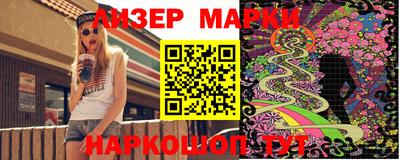 спиды Балашиха