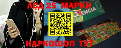 кокаин VHQ Бийск