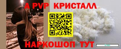 кокаин VHQ Бийск