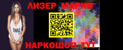 ALPHA PVP Беслан