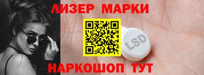 кокаин VHQ Бийск