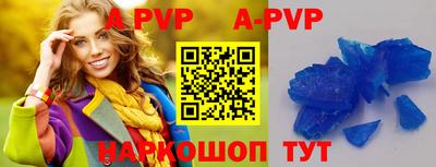 кокаин VHQ Бийск